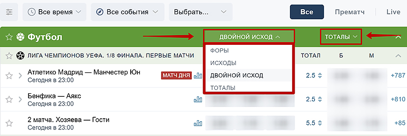 Настройка отображения линии