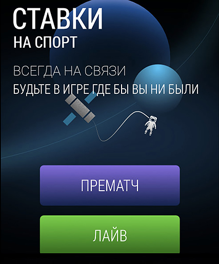 Мобильная версия сайта