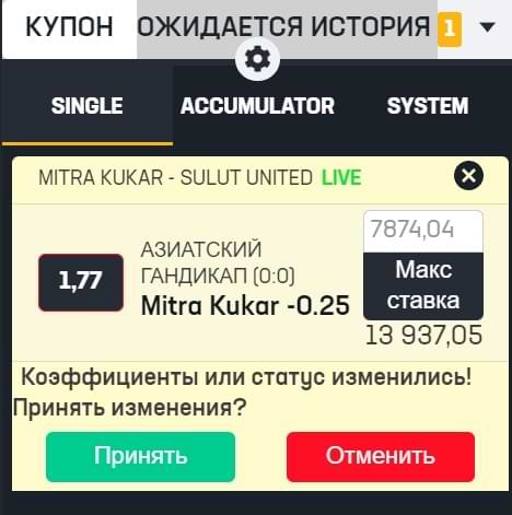 Купон в БК Noxwin