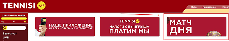 БК Tennisi