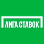 Лига Ставок