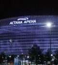 Астана Арена