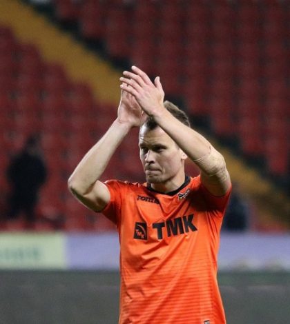 Урал - Рубин