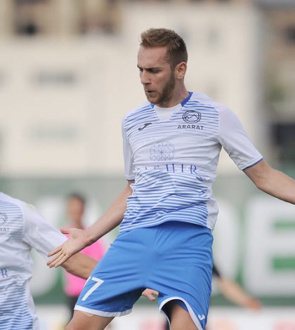 Арарат-Армения - Линкольн