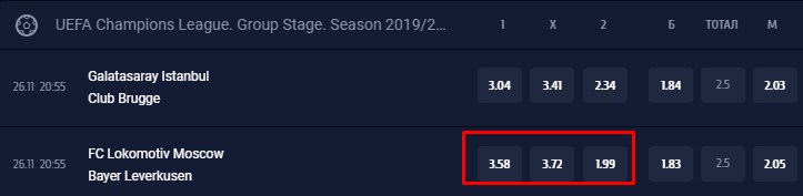 Локомотив - Байер