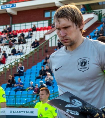 Белшина — Витебск