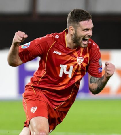 Грузия - Северная Македония