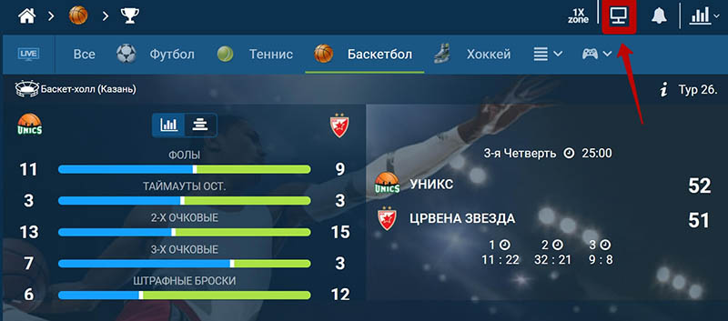 Просмотр прямого эфира