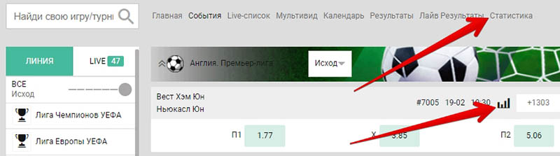 Статистика