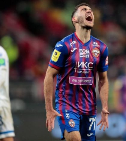 ЦСКА — Локомотив