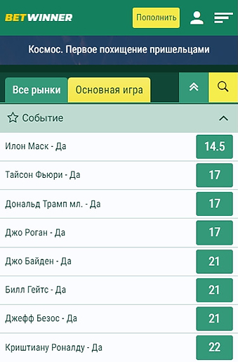 Спецставки