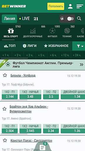 Приложение