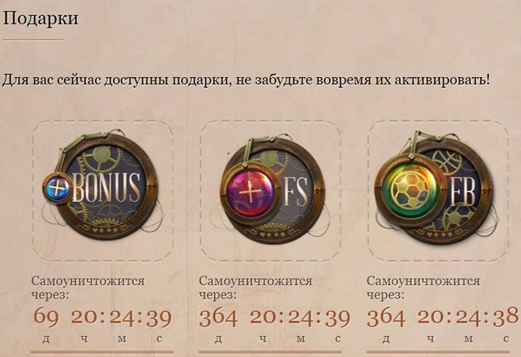 Приветственный пакет