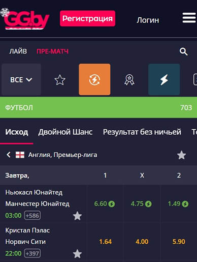 Мобильный интерфейс