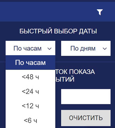 Фильтр поиска