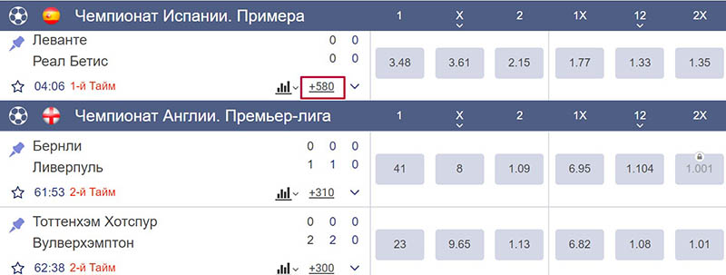 Роспись в live