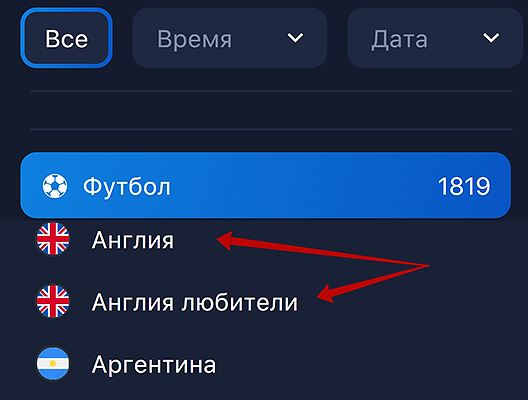 Любительский спорт