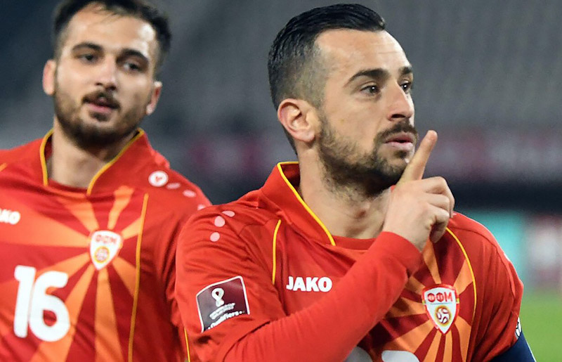 Северная Македония