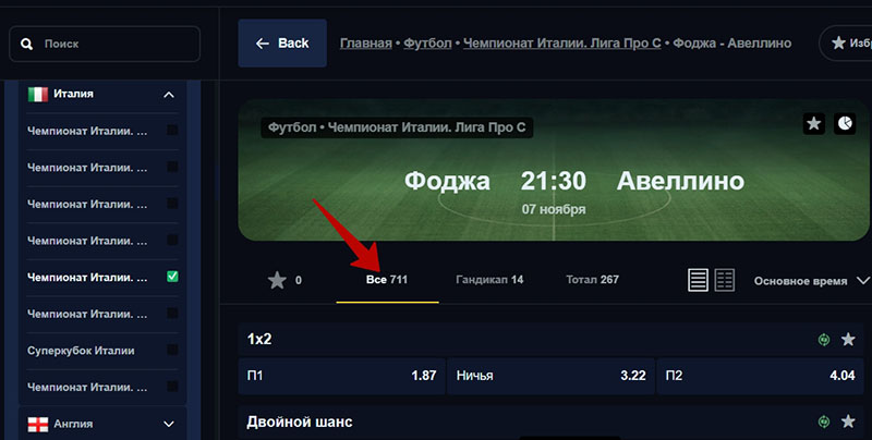 Вариативность