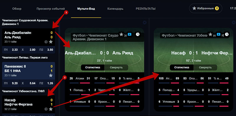 Лайв-сведения