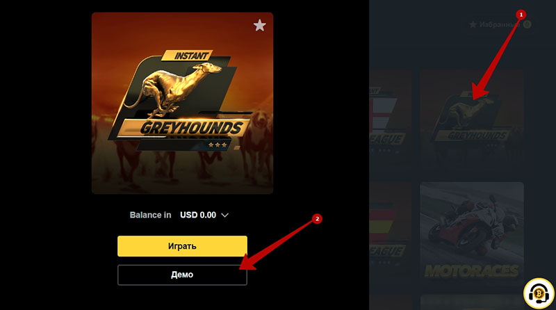 Виртуальный