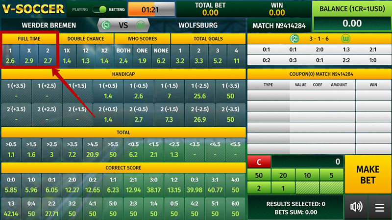 Футбольный матч