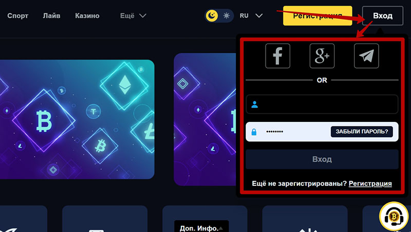 Авторизация