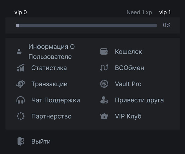 Личный кабинет