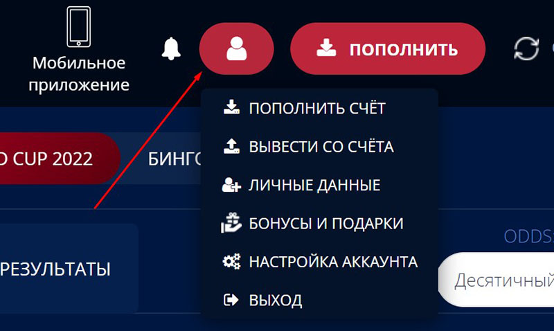 Значок ЛК в профиле