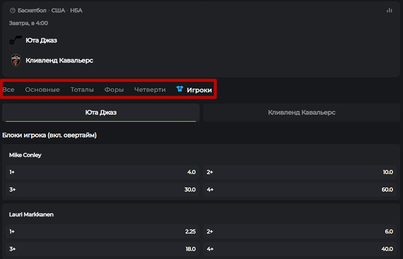 Статистика