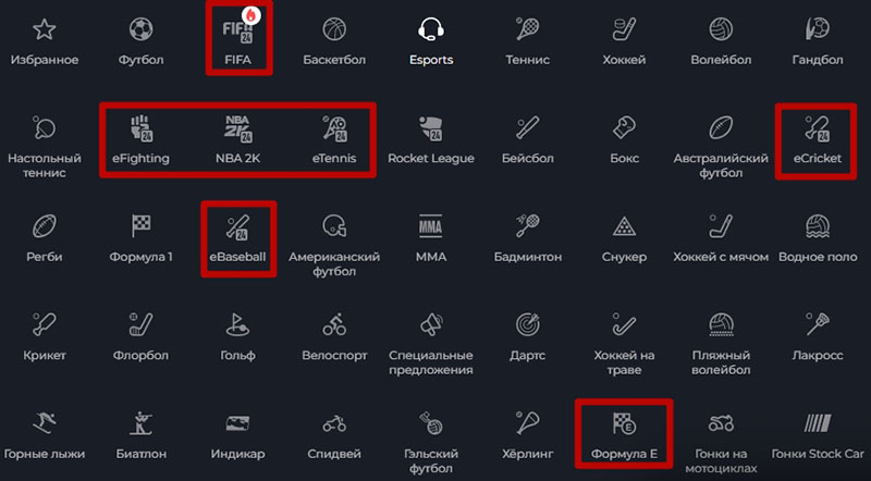 Киберсоревнования