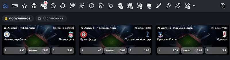 Популярные игры