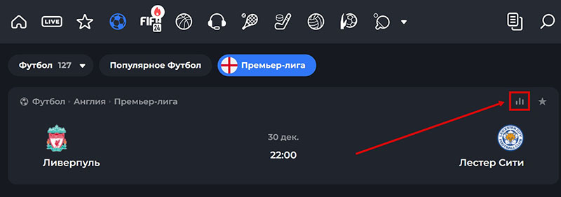 Кнопка статистики