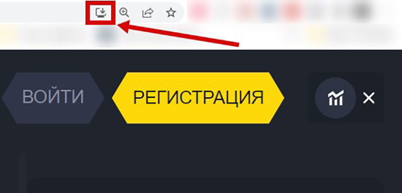 Иконка монитора в браузере