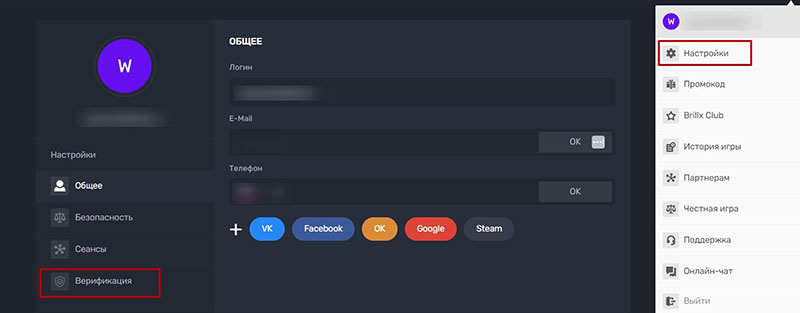 Идентификация