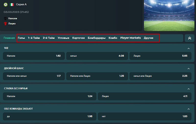 Пример росписи