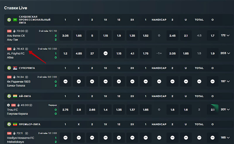 Трансляции