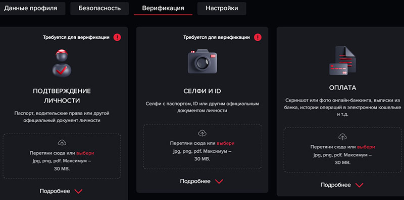 Идентификация личности