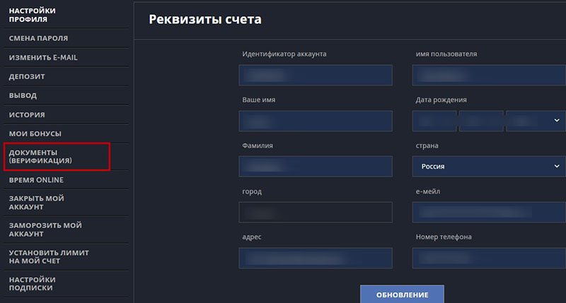Идентификация