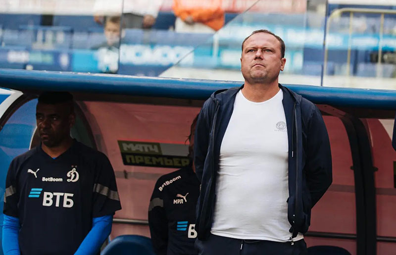 Динамо Москва