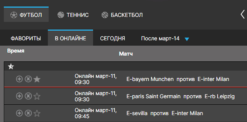 Избранное в БК