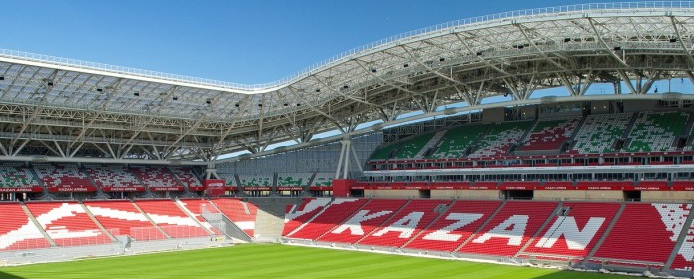 Арена Казань